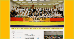 Desktop Screenshot of hk-sanda.org